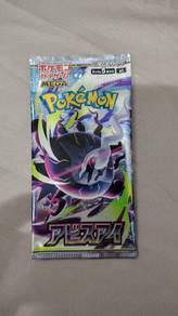 Pokemon Japanese Card Packs - M5 Abyss Eye loose 