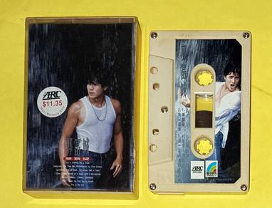 AARON KWOK 郭富城 - WILD AT HEART 夢難留 Cassette