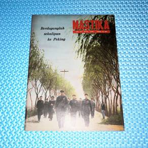 Vintage Majalah Mastika Jun 1971 Magazine