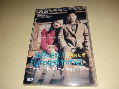 DVD When I Turned Nine