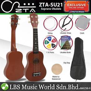 ZTA 21 Inch Soprano Ukulele Beginner Pack Brown