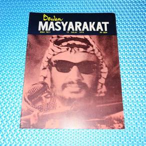 Vintage Majalah Dewan Masyarakat Jul 1974 Magazine