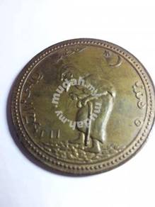 Antik Islamic Yasin Coin