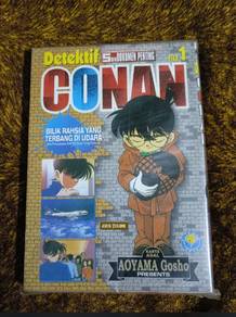 Komik Detektif Conan FILE 1 