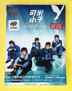 COMIC BOYZ 可米小子 - GOODBYE CD + VCD Set