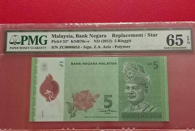 RM5 Siri ke-12 Replacement low number PMG65 EPQ