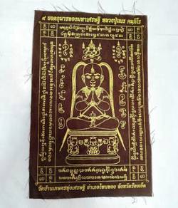 Pha Yant Gao Yord Kumarn Tong Maha Sethee 12 x 7.5
