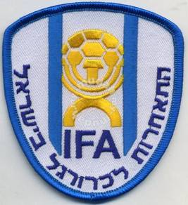 Israel National Football Soccer Team Patch Badge