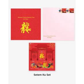 Mint Chinese New Year Dragon Malaysia 2024