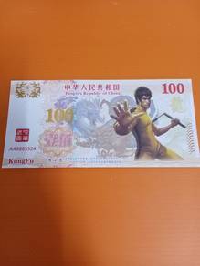 Martial carts master Bruce Lee fantasy note