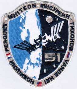 ISS Expedition 51 International Space Patch