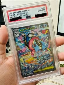 Mega Greninja ex SAR PSA 10 (Japanese #114)