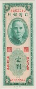 Taiwan ( Kin Men ) 1 Yuan 1949