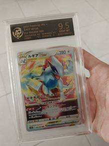 Lugia vstar 9.5