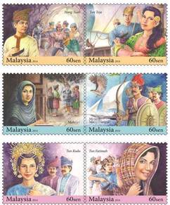 Mint Stamp Malay Folk Stories Malaysia 2014