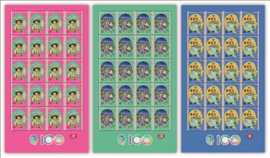 Mint Stamp 100 Years Girl Guides Malaysia 2016
