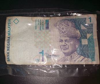 Duit kertas lama "RM 1"