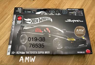 hotwheels brick Toyota Supra MKIV