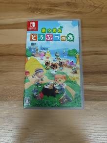 Animal Crossing: New Horizons Nintendo Switch 