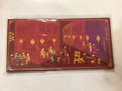 HLB Ang Pow (Red PAcket) Famiy Design