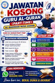 Guru Al-Quran (Part-time)