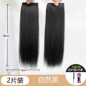 Free- Women’s Hair Volume Enhancing Clip x2