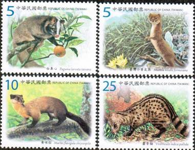 2012 Protected Mammal Species Cat Taiwan Stamp UM