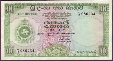 Ceylon 10 rupees 1961 - Pick P59b