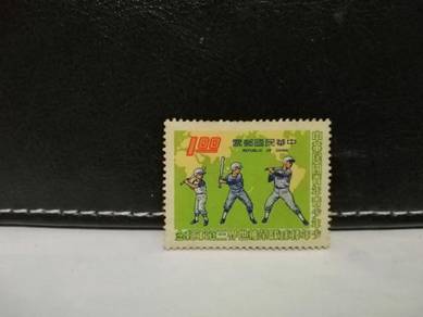 1974 Taiwan Stamp Baseball World Championship