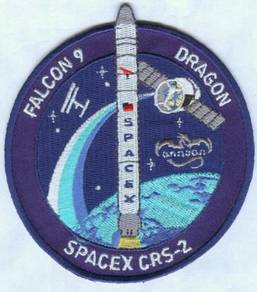 SpaceX Falcon 9 Dragon CRS-2 Mission Space Patch