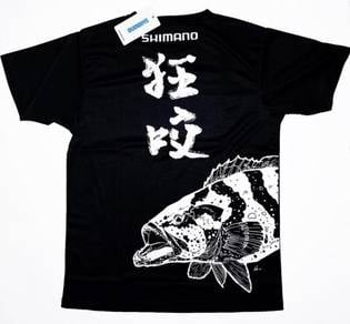 Shimano kerapu japan t shirt