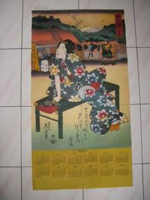 (B169) Vintage 1979 NOS Calendar