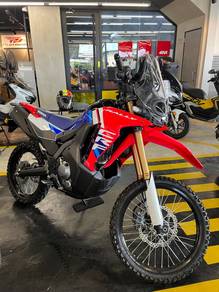 Honda CRF250 Rally