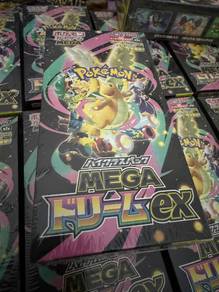 Mega Dream