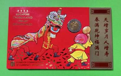 1995 Singapore mint pack 7 dif. UNC coins set