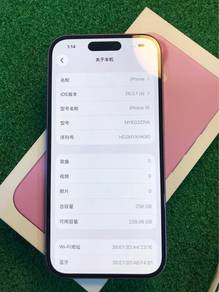 iPhone16 (256GB/FuII box)