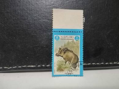 1984 Afghanistan Stamp Wild Boar