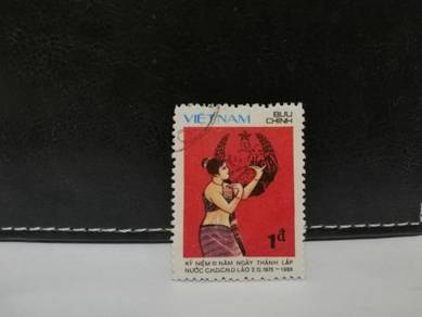 1985 Vietnam Stamp Dancer Laos tradition
