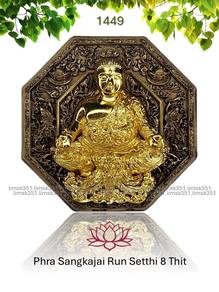 泰国佛牌. Phra Sangkajai Run Setthi 8 Thit Amulet.