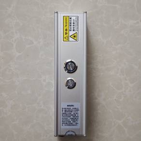 lampu suluh