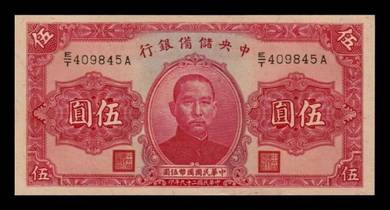 CHINA 5 Yuan Central Reserve Bank of China 1940
