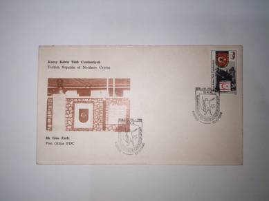 FDC Stamp Turkish Cyprus 1986 - 10 Years GKK