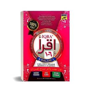 ( 88-24-312 ) IQRA Edisi Lengkap 6 Dalam1