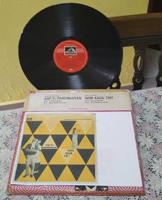 Hindi Vinyl Records