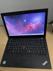 Lenovo ThinkPad X280 i3 4GB RAM 128GB Laptop