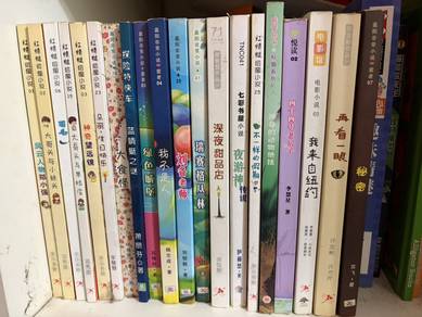 Chinese Comics & Novels Clearance Sale