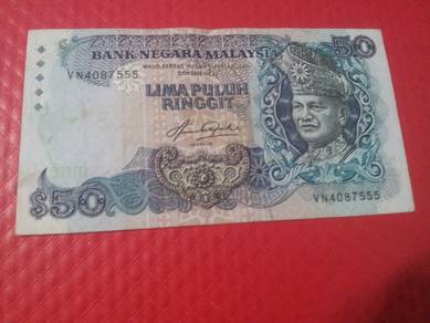 Malaysia RM50 Aziz Taha siri 5 VN 4087555