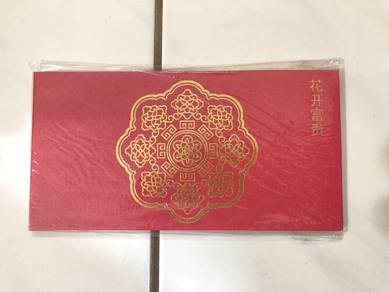 May Bank CNY Ang Pow 花开福贵 Design