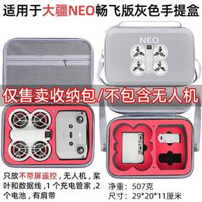 DJI Neo drone case 