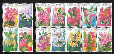 Mint Stamp 14v Highland Flower Malaysia 2000 toned